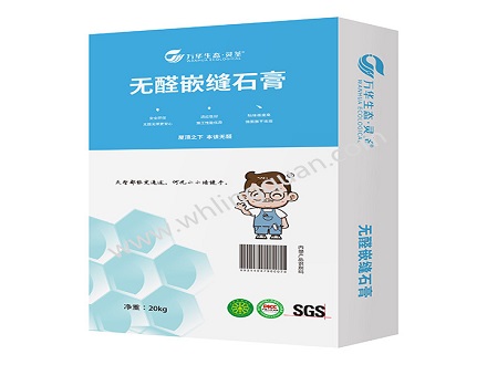 無(wú)醛嵌縫石膏